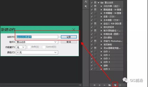 能不动手就不动手 数据处理时多用这些批处理技巧